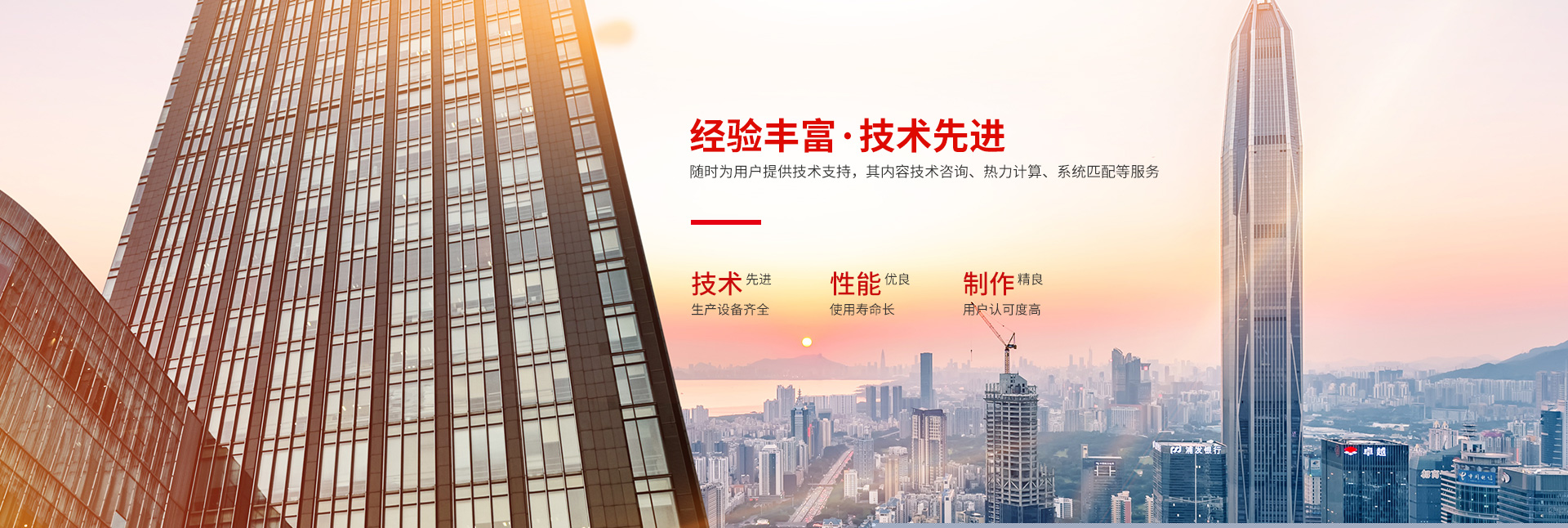 MILAN.COM-高效节能|换热设备|中压容器设计