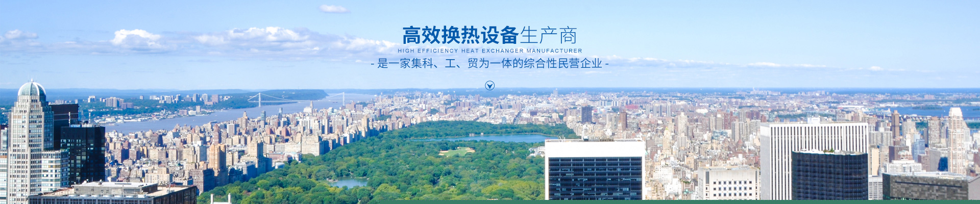 MILAN.COM-高效节能|换热设备|中压容器设计 MILAN.COM-高效节能|换热设备|中压容器设计