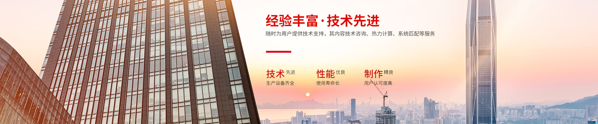 MILAN.COM-高效节能|换热设备|中压容器设计 MILAN.COM-高效节能|换热设备|中压容器设计