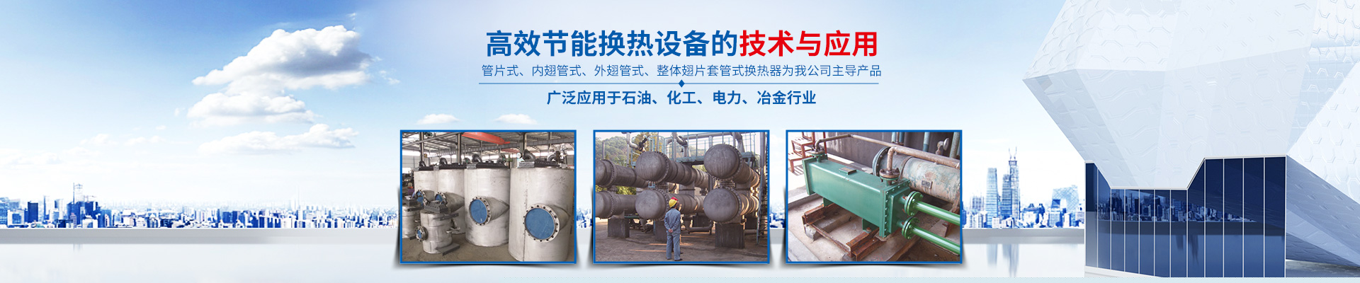 MILAN.COM-高效节能|换热设备|中压容器设计 MILAN.COM-高效节能|换热设备|中压容器设计